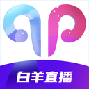 白羊直播轻量版