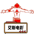 艾斯影院