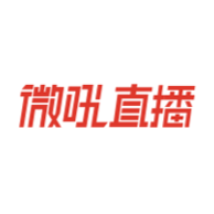 微吼直播app