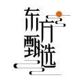 东方甄选直播
