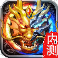 人鬼传奇手游官方最新版 v3