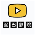 泥巴影视app