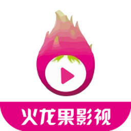火龙果影视高清版