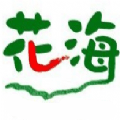 花海直播app