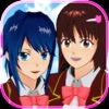 樱花校园模拟器最新版1.039.00版本下载中文无广告更新版 v1.041.12