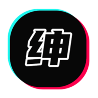 绅士GO影视APP最新版