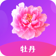牡丹直播永久会员版