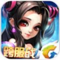 QQ降龙2腾讯手游指定官网下载 v3.54.2