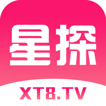 星探直播xt8.tv