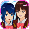 樱花模拟器2021更新版最新版下载（中文版） v1.041.12