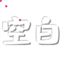 空白影视2023