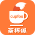 茶杯狐影视