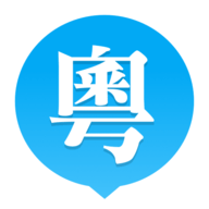 粤语站app