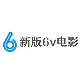 6v电影