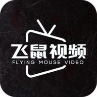 飞鼠影视