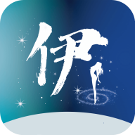 伊人直播破解版