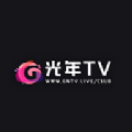 光年tv