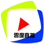 零度直播app