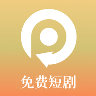 梦颜剧场最新版 v1.0.0