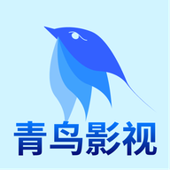 青鸟视频去广告版 v1.50
