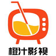 橙汁影视2024最新版 v2.1