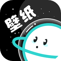 宇宙壁纸官方版
