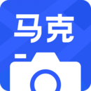 马克水印相机安卓版app