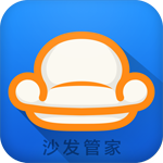 沙发管家车载版app
