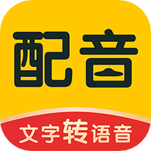 配音鸭免费版