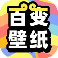 悟空百变壁纸高清版