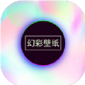 幻彩高清壁纸