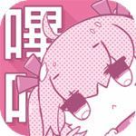 哔咔哔咔PICACG手机版