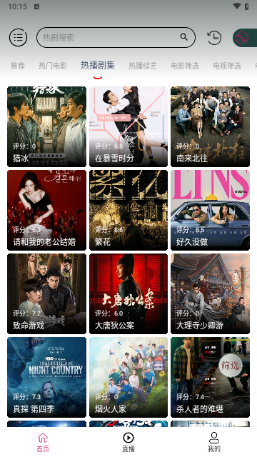 灵狐视频box截图2
