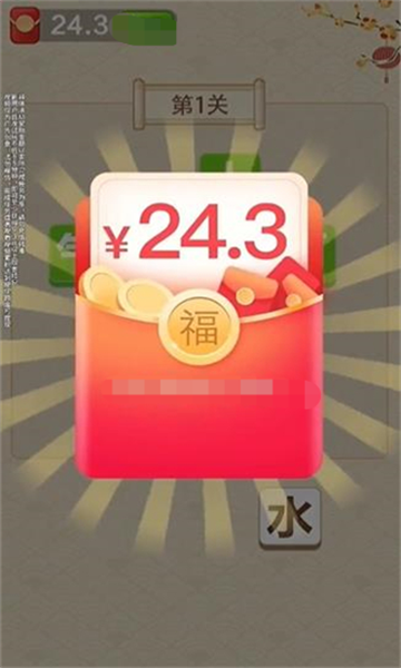 狂猜答谜截图1