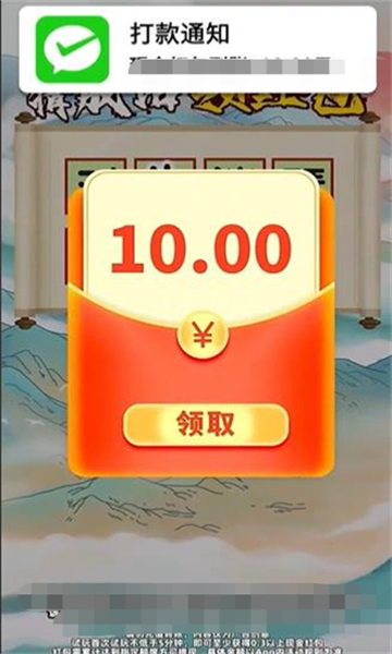 狂猜答谜截图3
