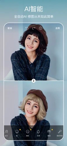 美易picsart免费版9.0.0截图1