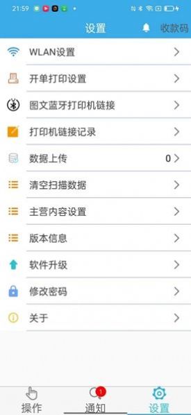 AI智能物流管理系统截图1