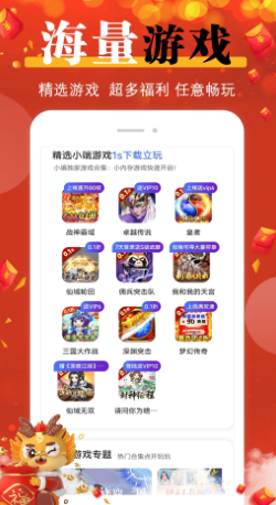 折多多手游截图3