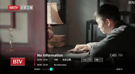 公主视频box截图3