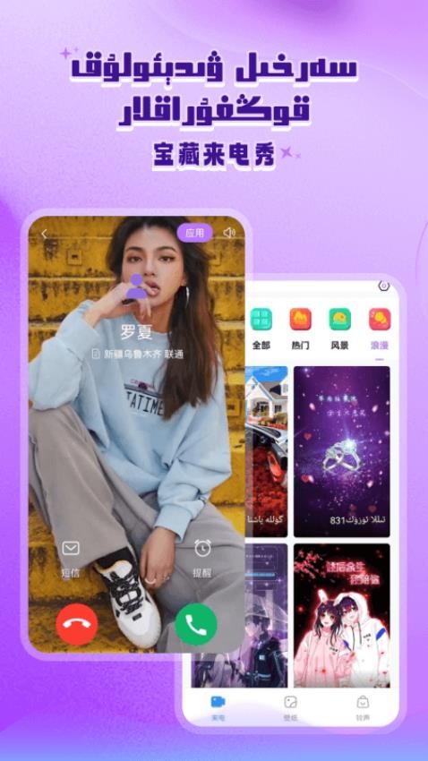 vatvat截图3