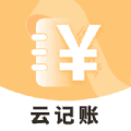 云记账助手1.1.1
