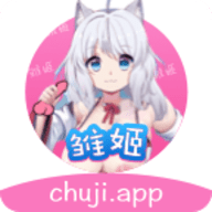 雏姬免费观看版