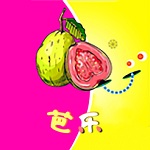 芭乐榴莲免费版