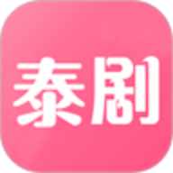 泰剧网下载手机版手机