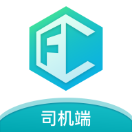 方程物流司机端app安卓版下载