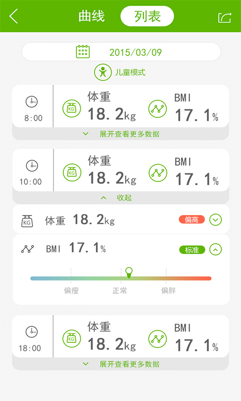 Just Fi截图1