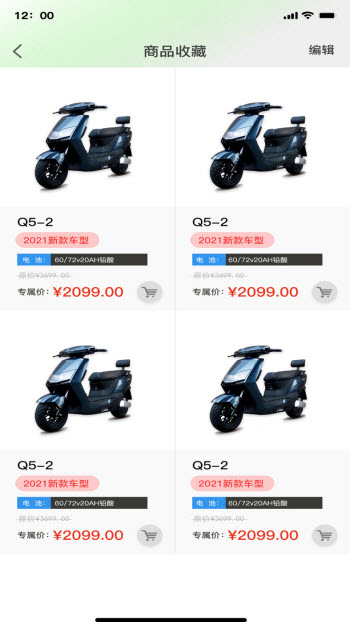 大丰宝截图2