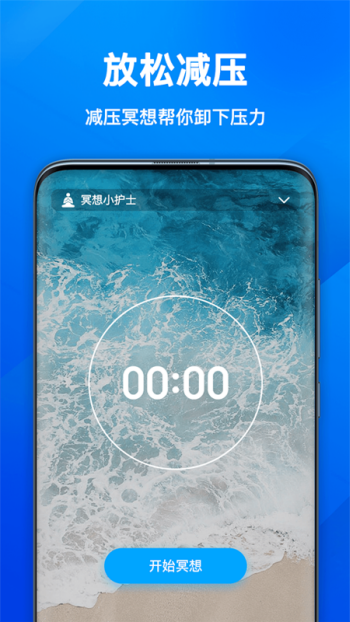 欢乐漫步截图2