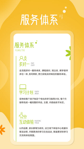 淘米熊截图1