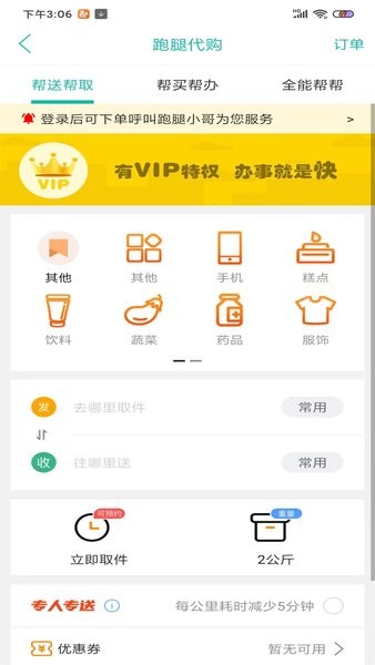 逛武隆截图2